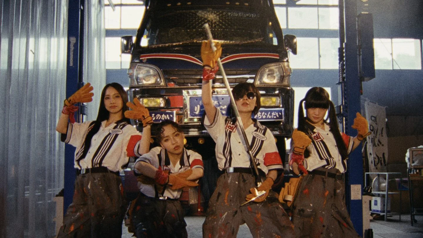 Atarashii Gakko! lanza 'From Tokyo With Love', su primer álbum con canciones solistas